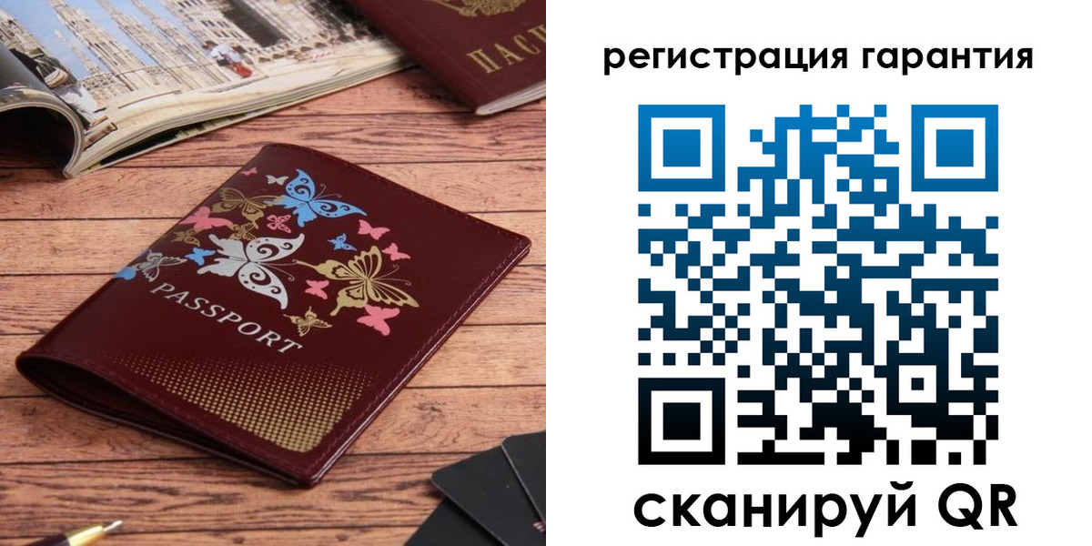 прописка поиск в Мелеузе